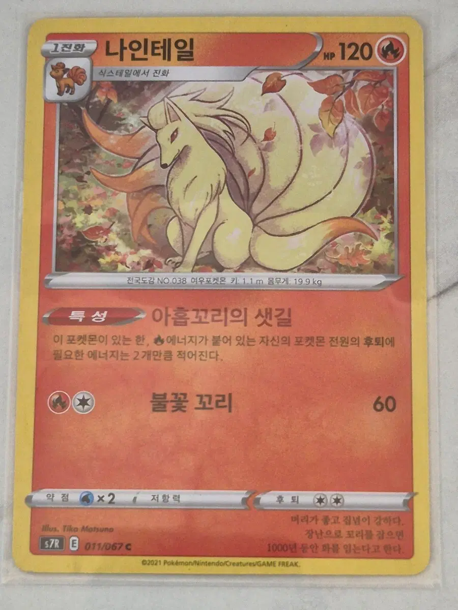 https://media.bunjang.co.kr/product/425376026_1_1787531760_w{res}.jpg